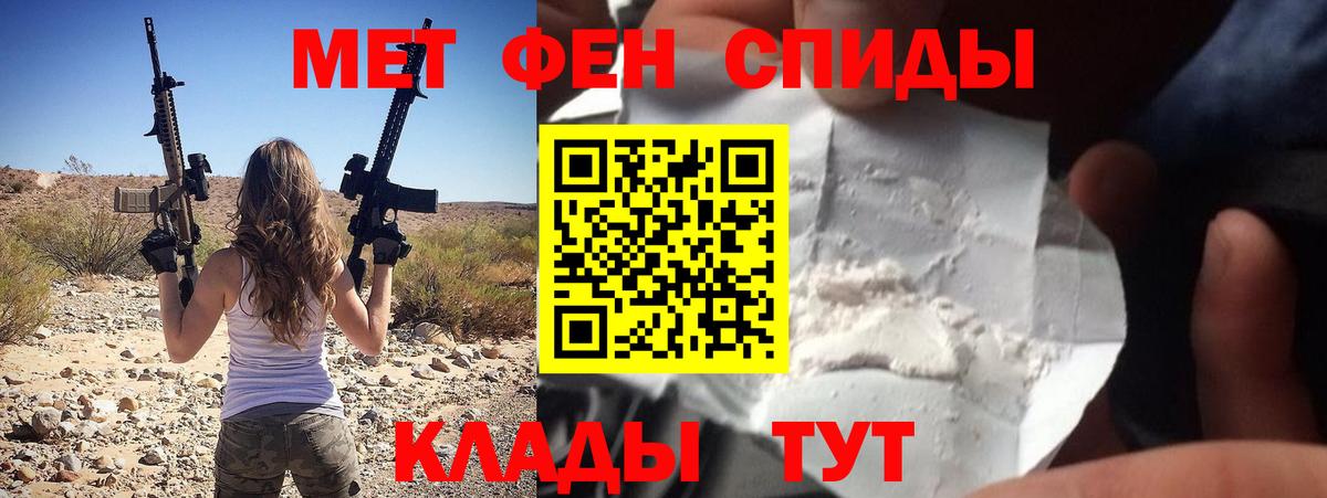 АМФ  Вход с VPN  Буйнакск  АМФЕТАМИН 98%  АМФ 