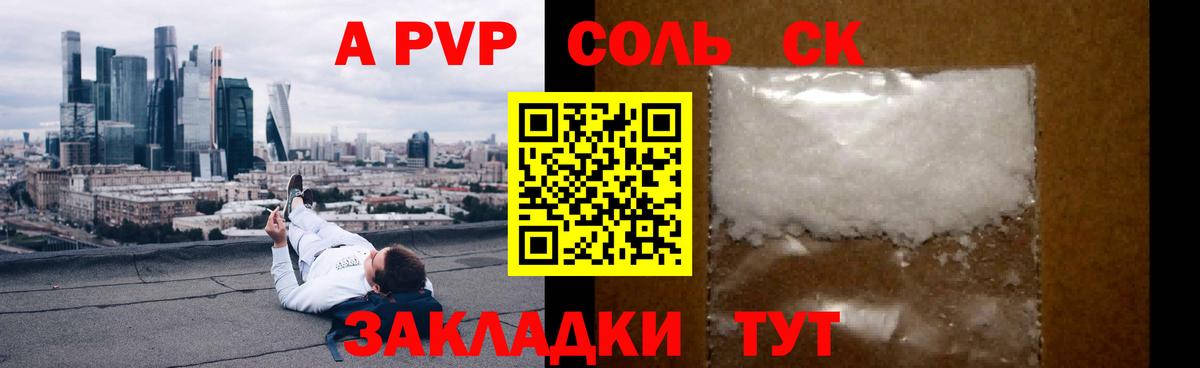 Alpha-PVP VHQ  Вход с VPN  даркнет сайт  Alpha PVP Соль  Буйнакск  Альфа ПВП кристаллы 