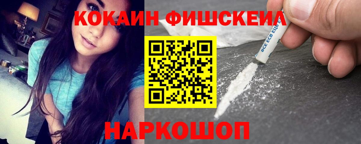 Кокаин 98%  COCAIN Эквадор  Вход с VPN  Буйнакск 