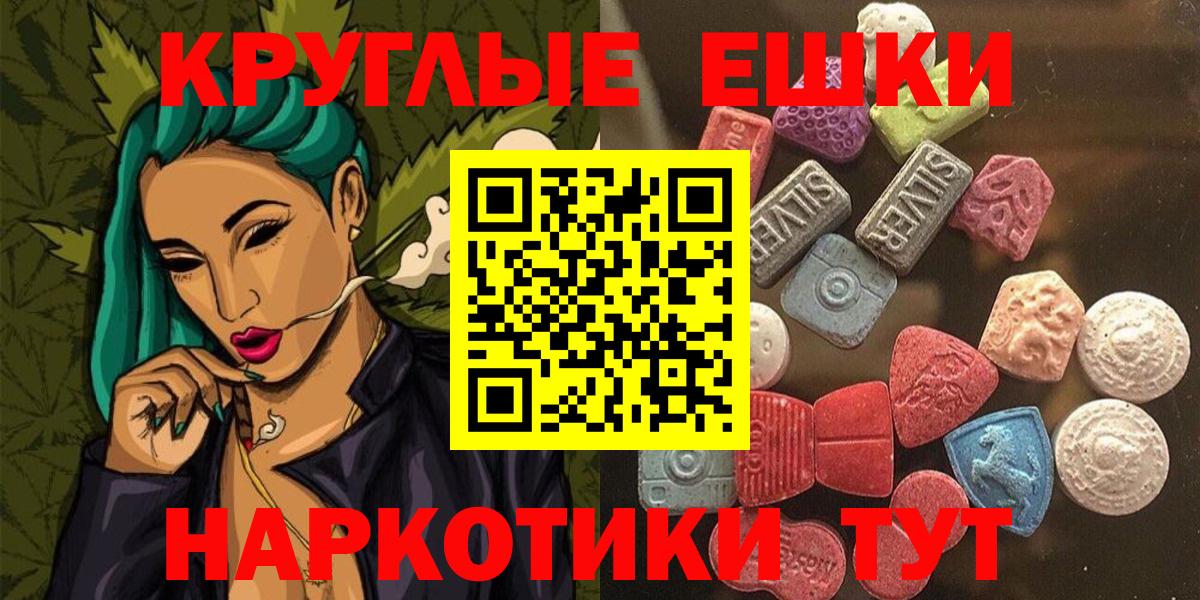 даркнет официальный сайт  Экстази таблы  Вход с VPN  Экстази TESLA  Буйнакск 