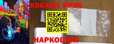 гашик Первоуральск