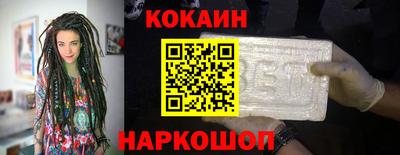 мефедрон VHQ Пугачёв