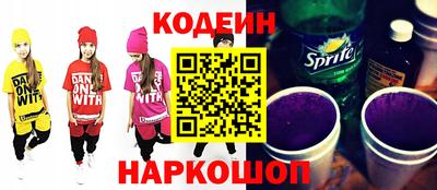 спайс Партизанск