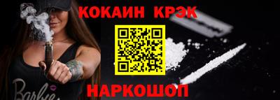 spice Пенза