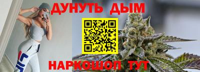 спайс Партизанск