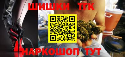 spice Пенза