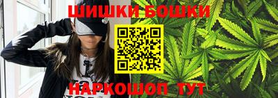 спайс Партизанск