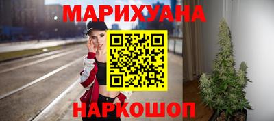 гашик Первоуральск