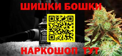 гашик Первоуральск