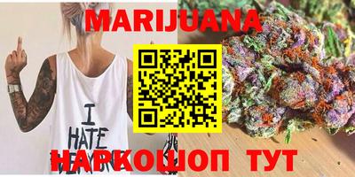 гашик Первоуральск