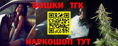 каннабис Пушкино