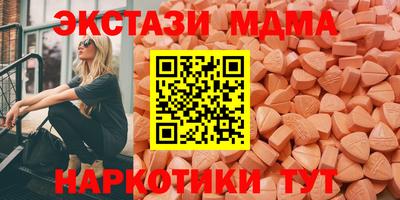 спайс Партизанск