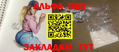 спайс Партизанск