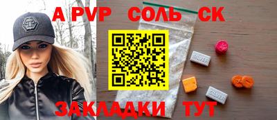 мефедрон VHQ Пугачёв