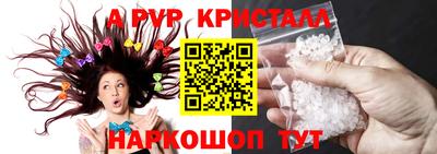 spice Пенза