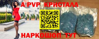 гашик Первоуральск