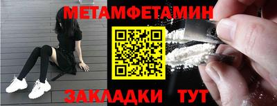 spice Пенза