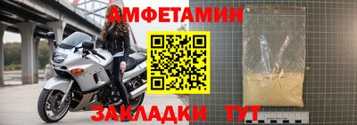 гашик Первоуральск