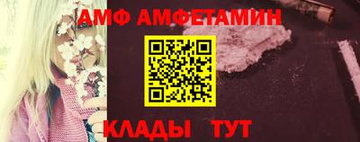 спайс Партизанск