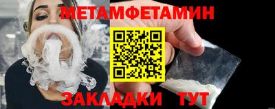гашик Первоуральск