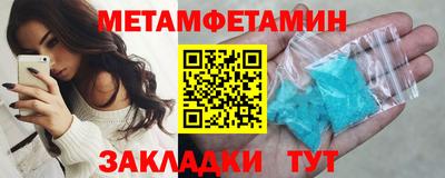 spice Пенза