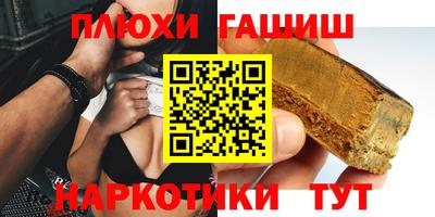 гашик Первоуральск