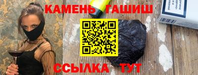 спайс Партизанск