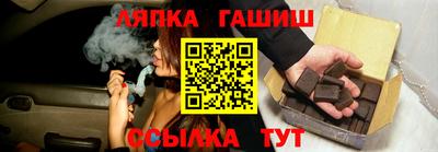 спайс Партизанск