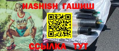 спайс Партизанск