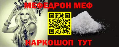 прущая мука Пыть-Ях