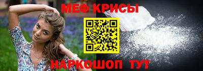 spice Пенза