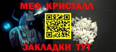 spice Пенза