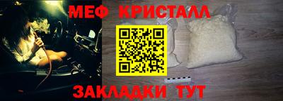 гашик Первоуральск