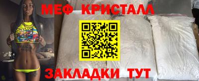 спайс Партизанск