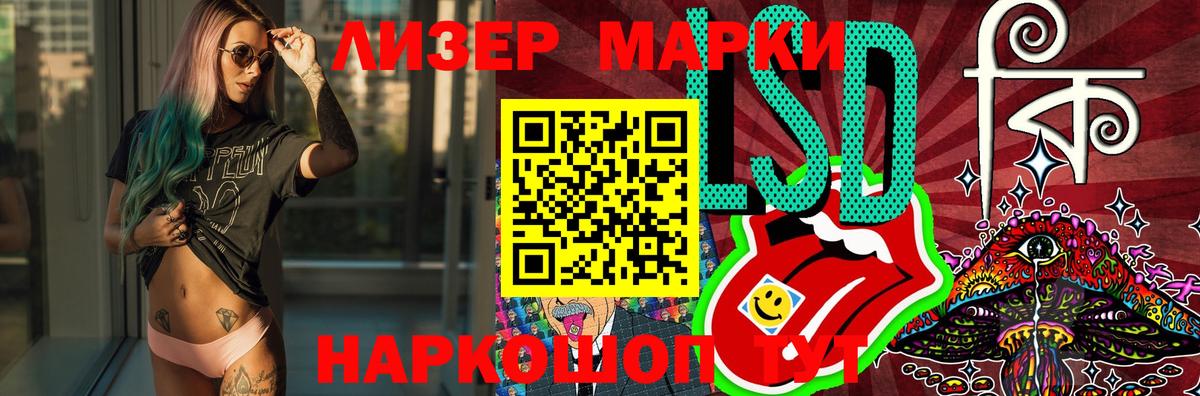 LSD-25 экстази кислота  Вход с VPN  ЛСД экстази кислота  LSD-25 экстази  Буйнакск 