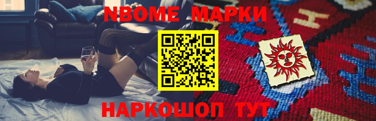 Лсд 25 экстази ecstasy Буйнакск