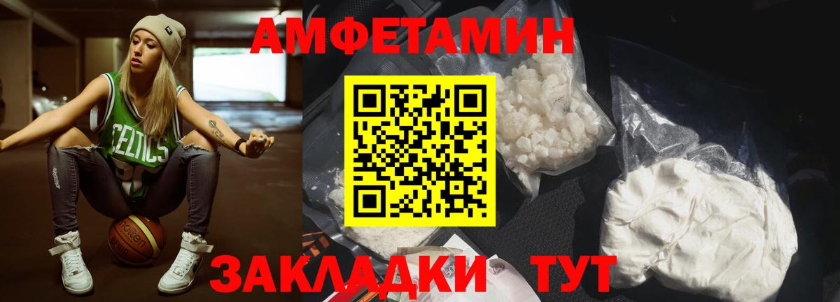 Буйнакск  Первитин винт  Вход с VPN 