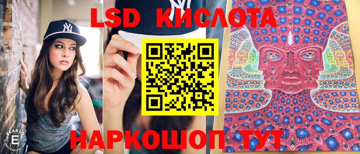 Наркотические марки 1,8мг  Вход с VPN  Наркотические марки 1,8мг  Марки 25I-NBOMe  Буйнакск 
