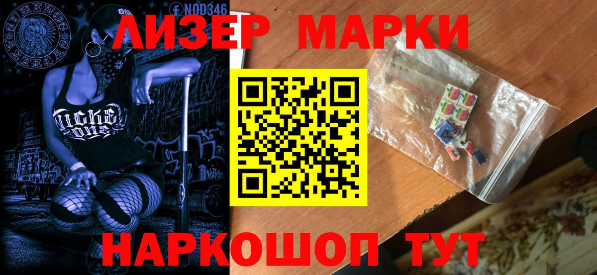 Марихуана Буйнакск