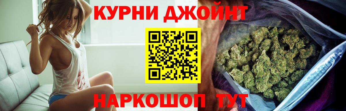 Канабис MAZAR Буйнакск